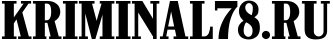 kriminal78.ru